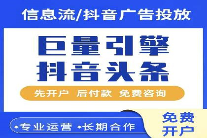 案例解析：百度推广效果提升秘诀