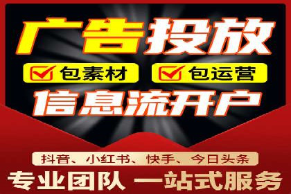 探索SEM代运营服务公司的核心竞争力