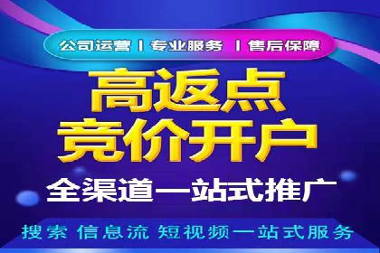 百度推广成本控制，避免浪费技巧