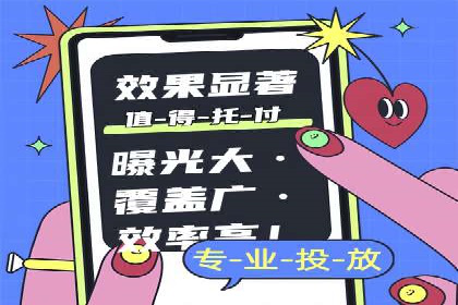 搜索开户返点揭秘：成功案例分享
