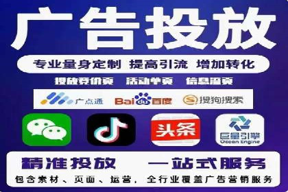 信息流推广开户策略优化：成功案例启示录