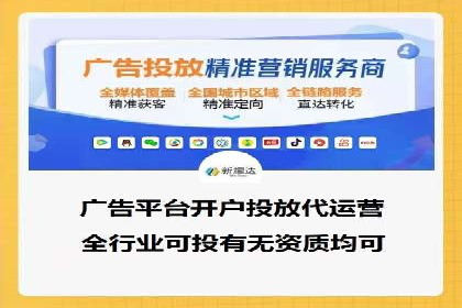 案例解析：竞价推广代运营助力企业降低成本